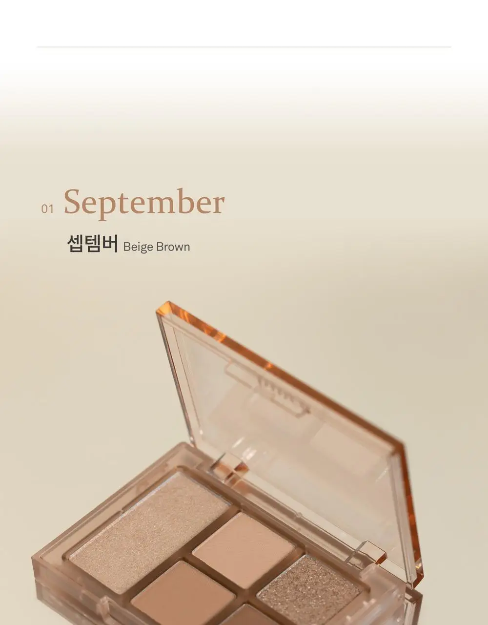 힌스 올라운드 아이팔레트 상세페이지 32