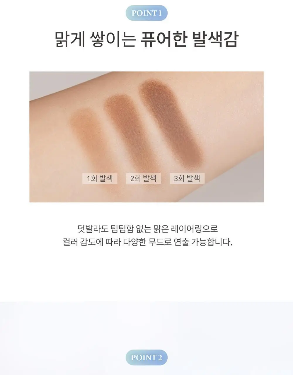 힌스 올라운드 아이팔레트 상세페이지 42