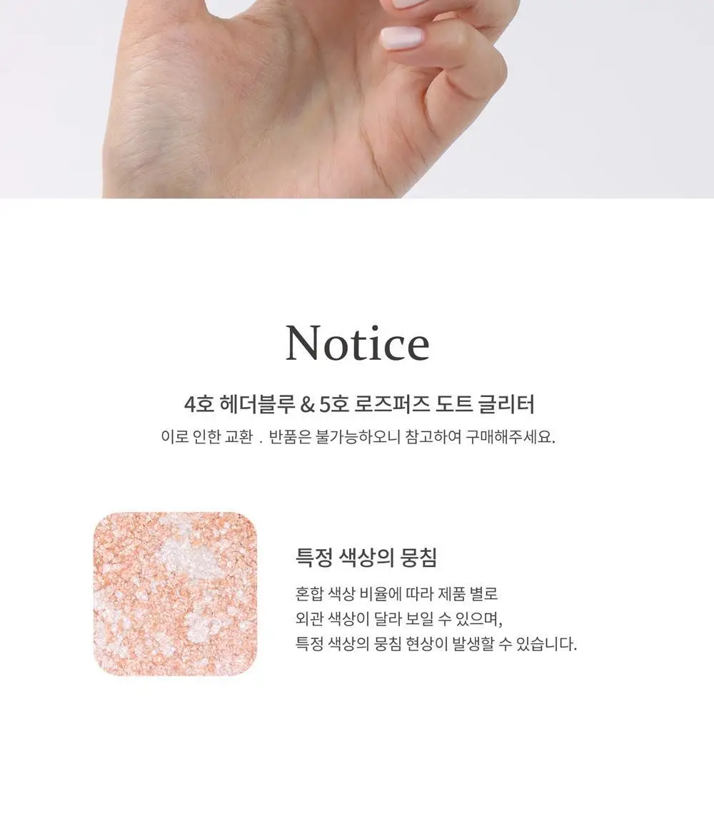 힌스 올라운드 아이팔레트 상세페이지 46