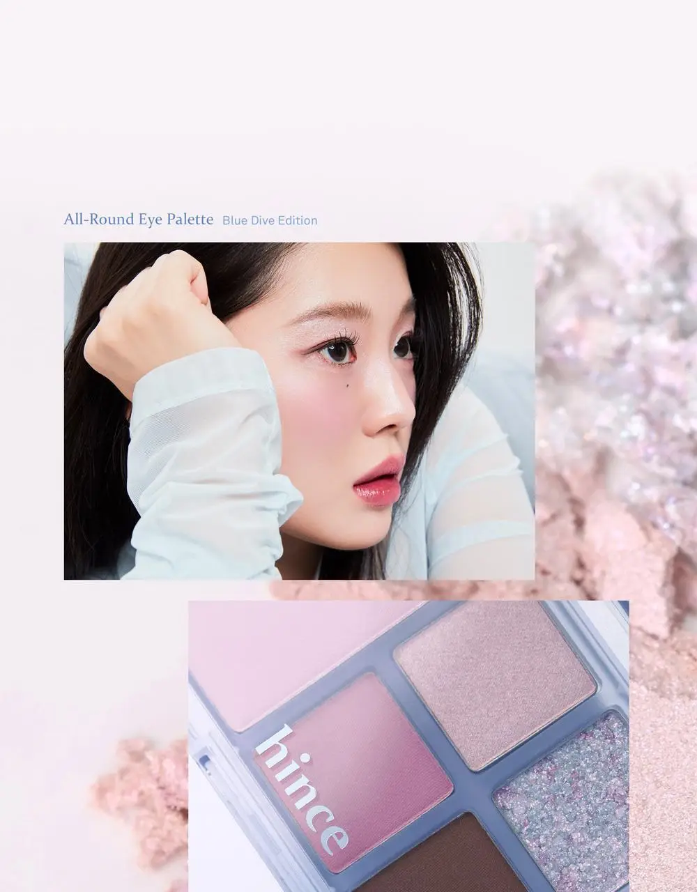 힌스 올라운드 아이팔레트 상세페이지 47