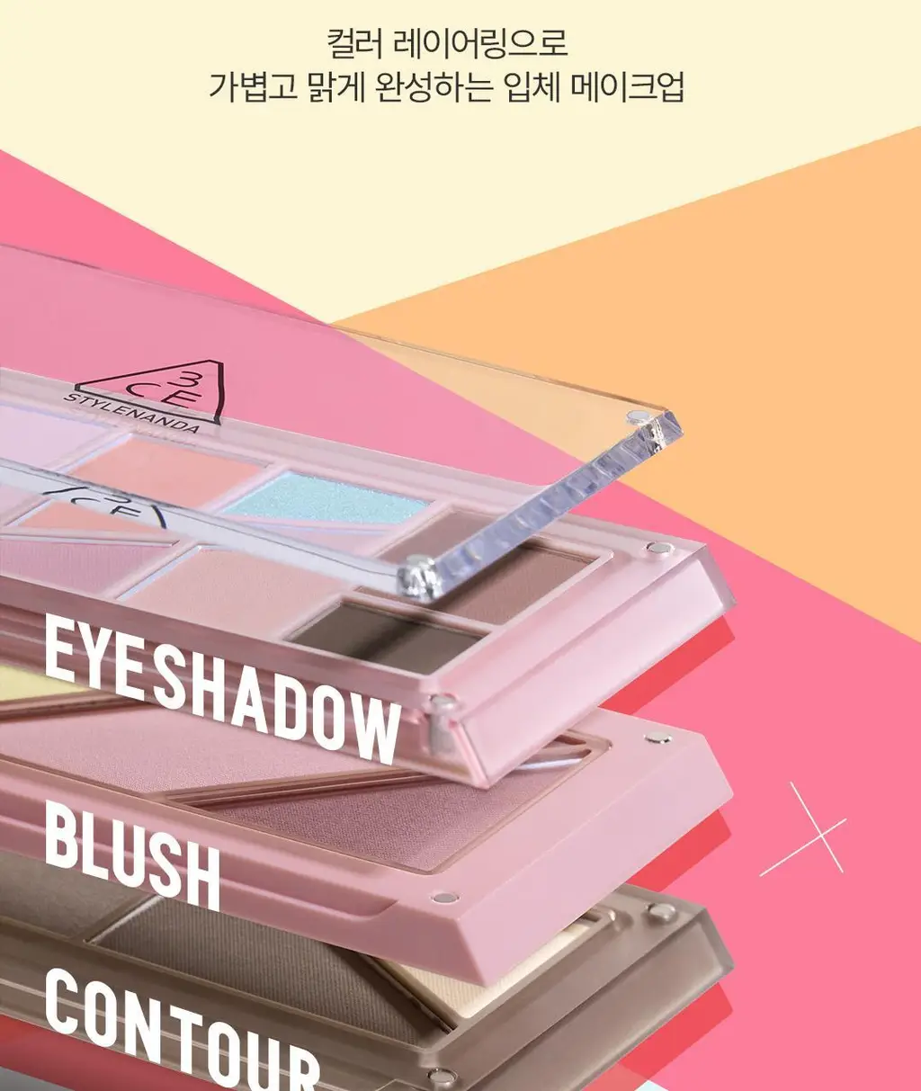 3CE 레이어 잇 올 아이 팔레트 5 colors 상세페이지 3