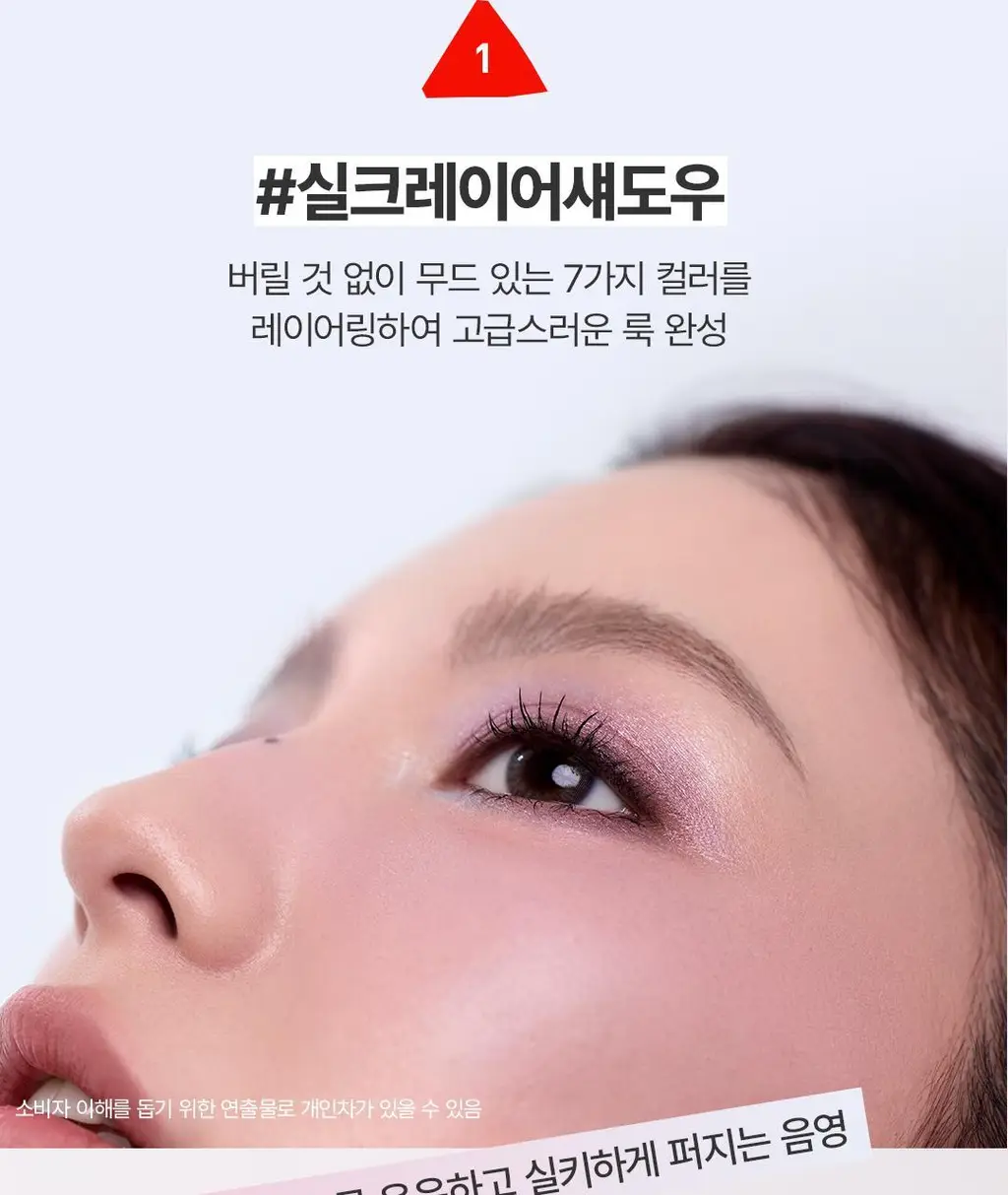 3CE 레이어 잇 올 아이 팔레트 5 colors 상세페이지 9