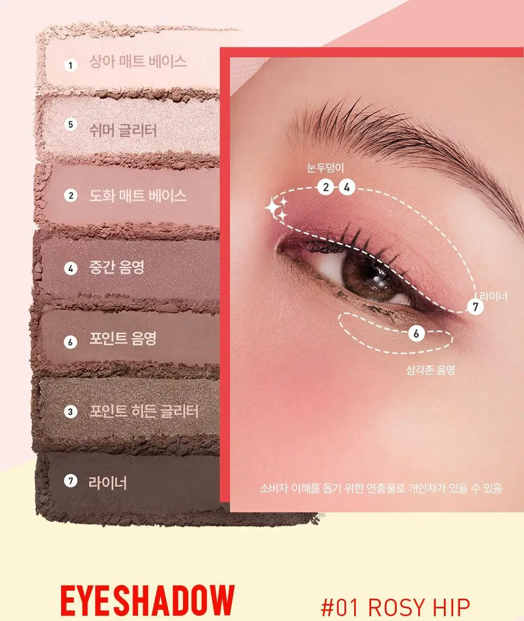 3CE 레이어 잇 올 아이 팔레트 5 colors 상세페이지 13