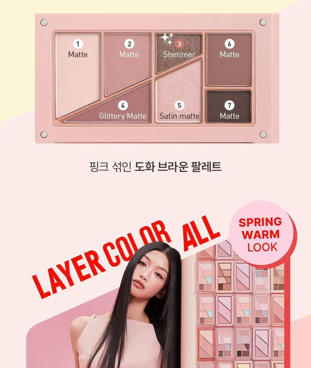 3CE 레이어 잇 올 아이 팔레트 5 colors 상세페이지 14