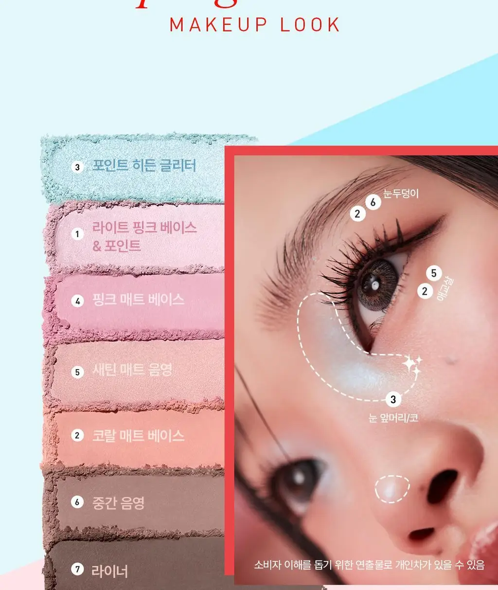 3CE 레이어 잇 올 아이 팔레트 5 colors 상세페이지 16