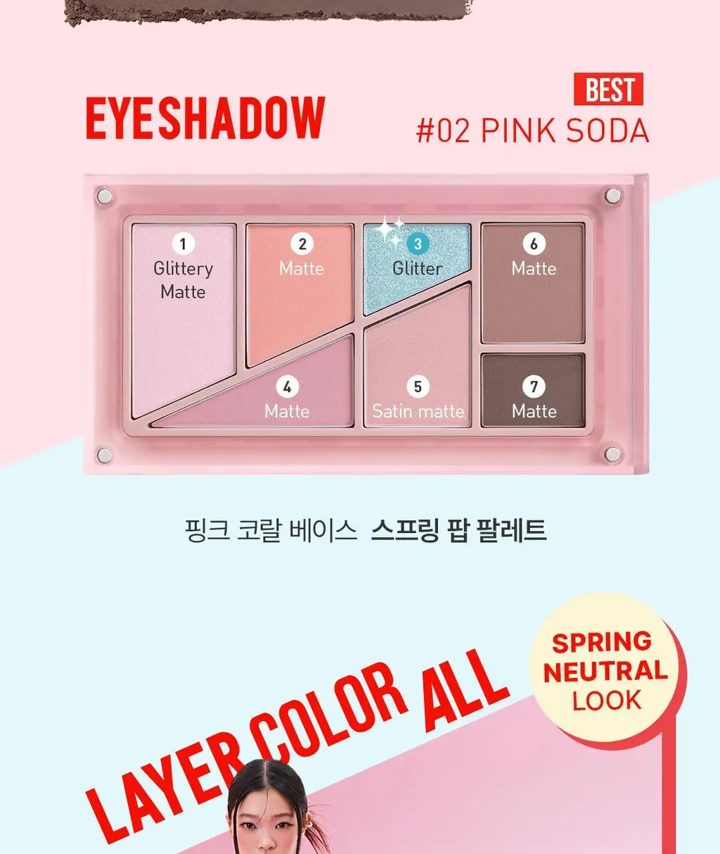 3CE 레이어 잇 올 아이 팔레트 5 colors 상세페이지 17