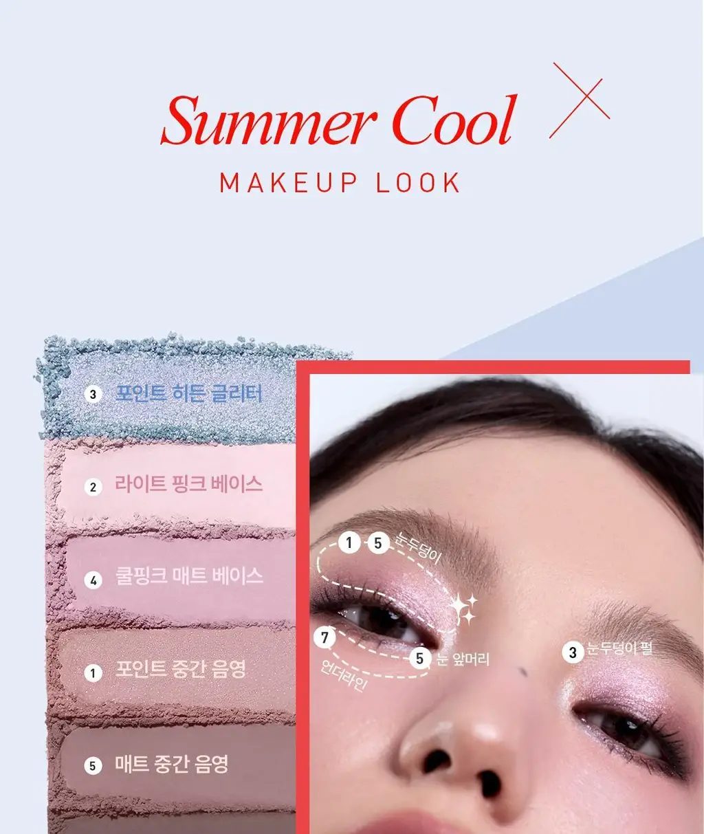 3CE 레이어 잇 올 아이 팔레트 5 colors 상세페이지 19