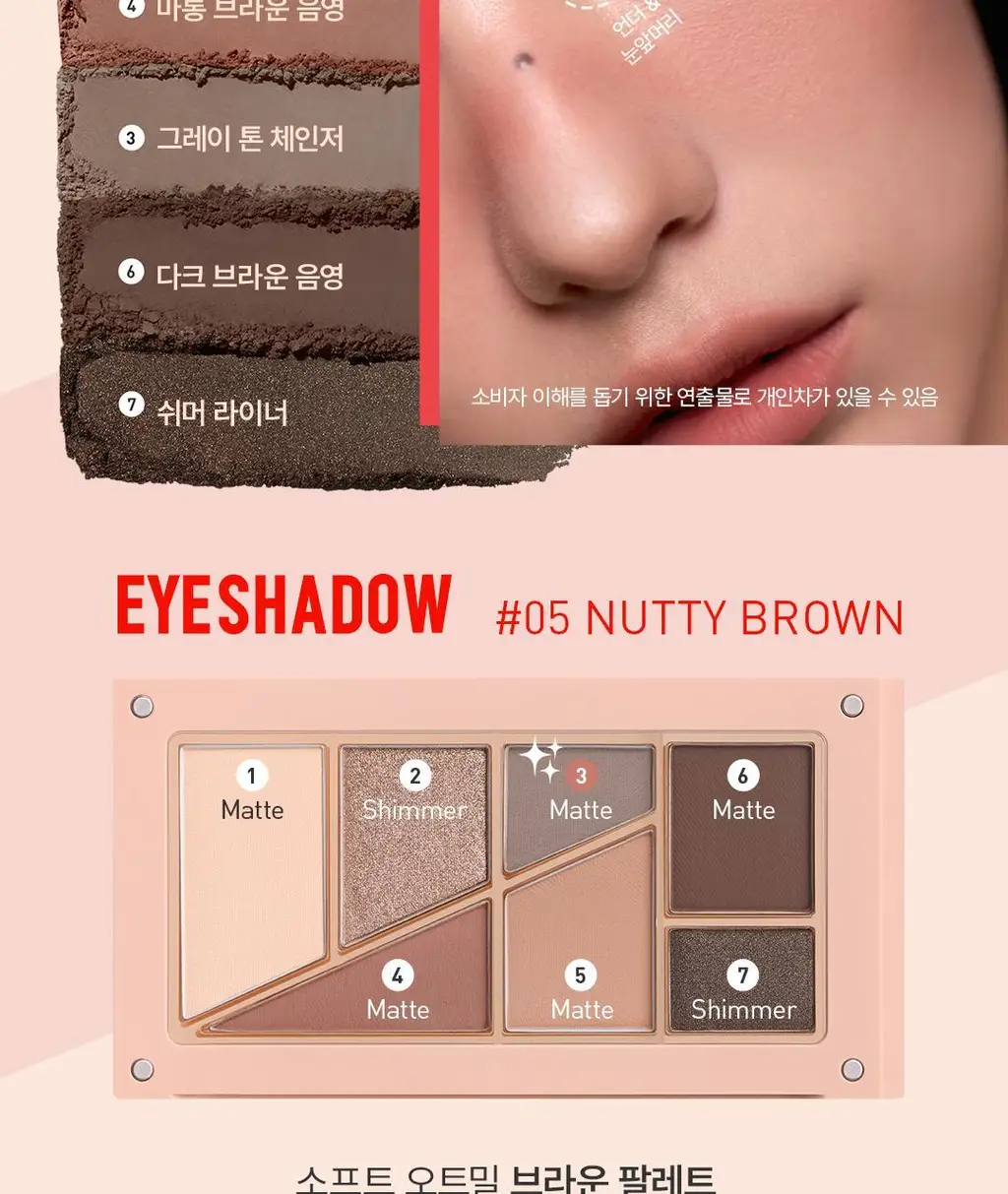 3CE 레이어 잇 올 아이 팔레트 5 colors 상세페이지 26