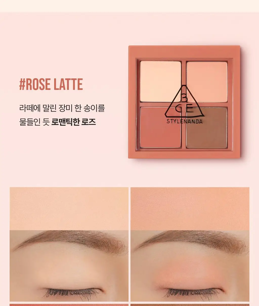 3CE 미니 멀티 아이 컬러 팔레트 상세페이지 13