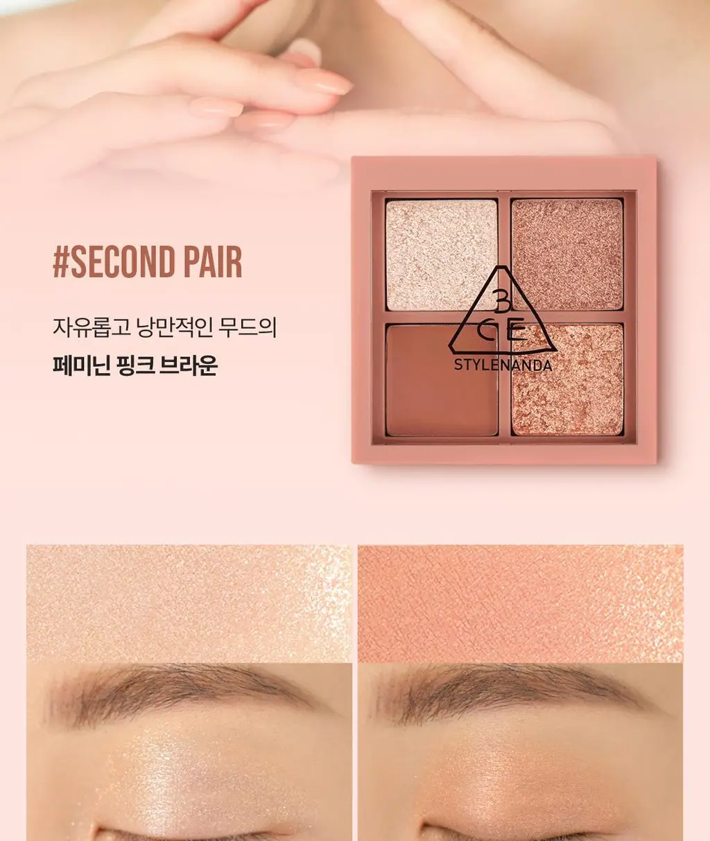 3CE 미니 멀티 아이 컬러 팔레트 상세페이지 19