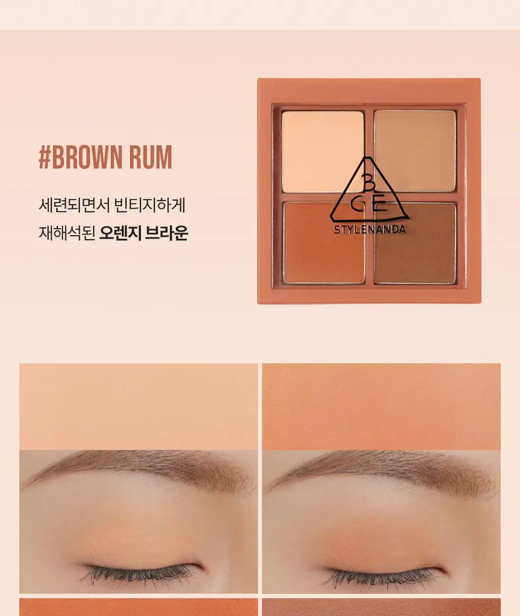 3CE 미니 멀티 아이 컬러 팔레트 상세페이지 23
