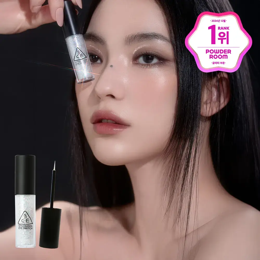 3CE 아이 스위치