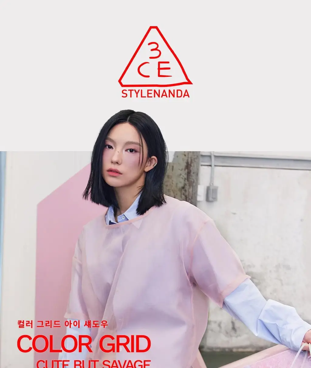 3CE 컬러 그리드 아이섀도우 단품/기획 상세페이지 2