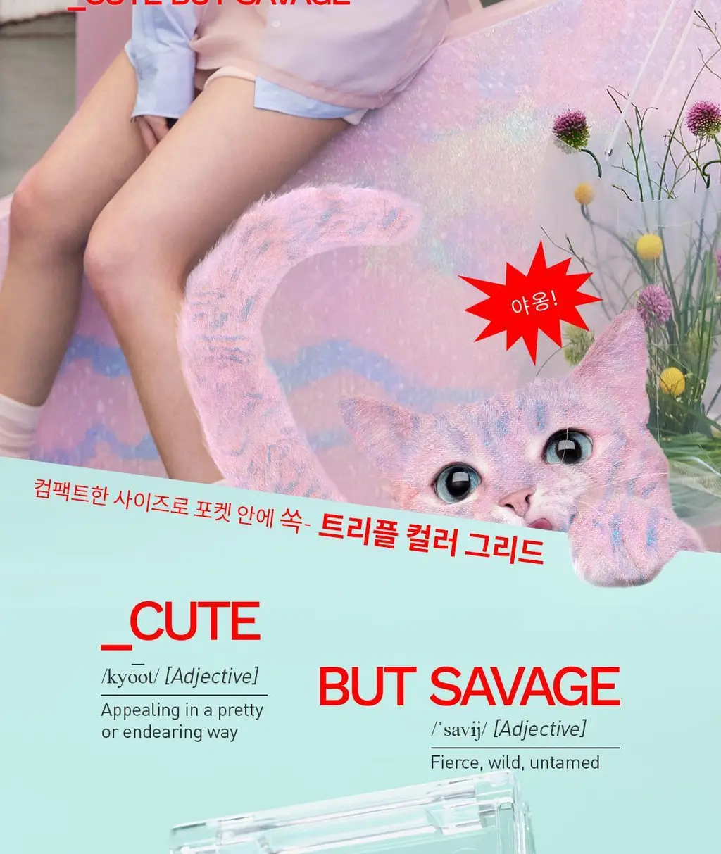 3CE 컬러 그리드 아이섀도우 단품/기획 상세페이지 3