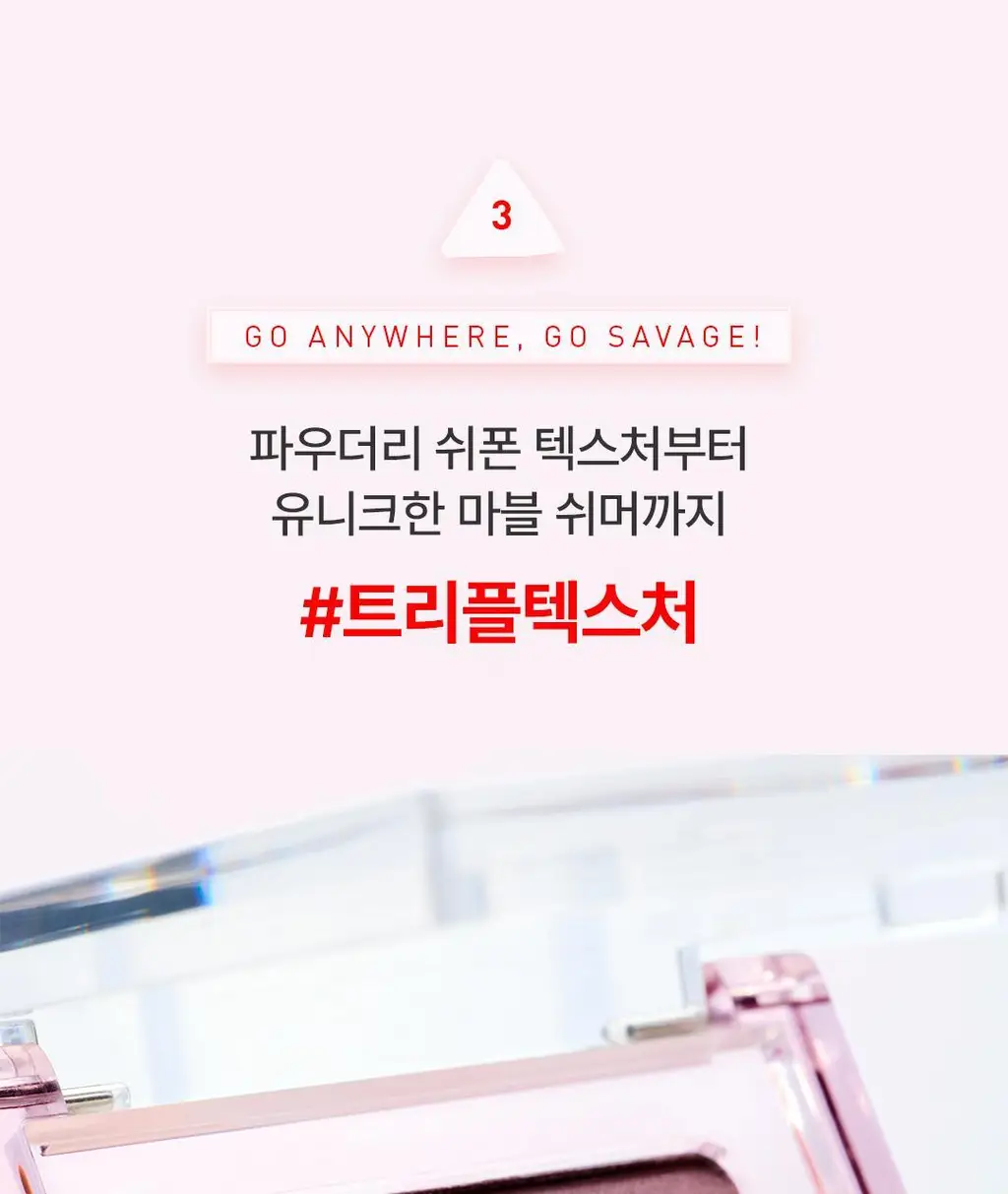 3CE 컬러 그리드 아이섀도우 단품/기획 상세페이지 34