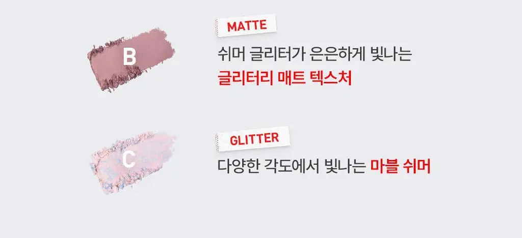 3CE 컬러 그리드 아이섀도우 단품/기획 상세페이지 36