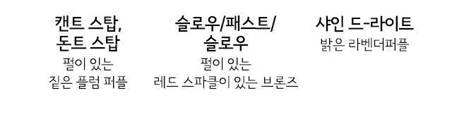 MAC 대즐 섀도우 5 Colors 상세페이지 4