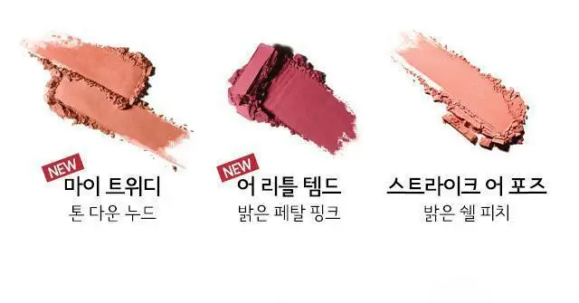 MAC 맥 파우더 키스 아이 섀도우 상세페이지 4