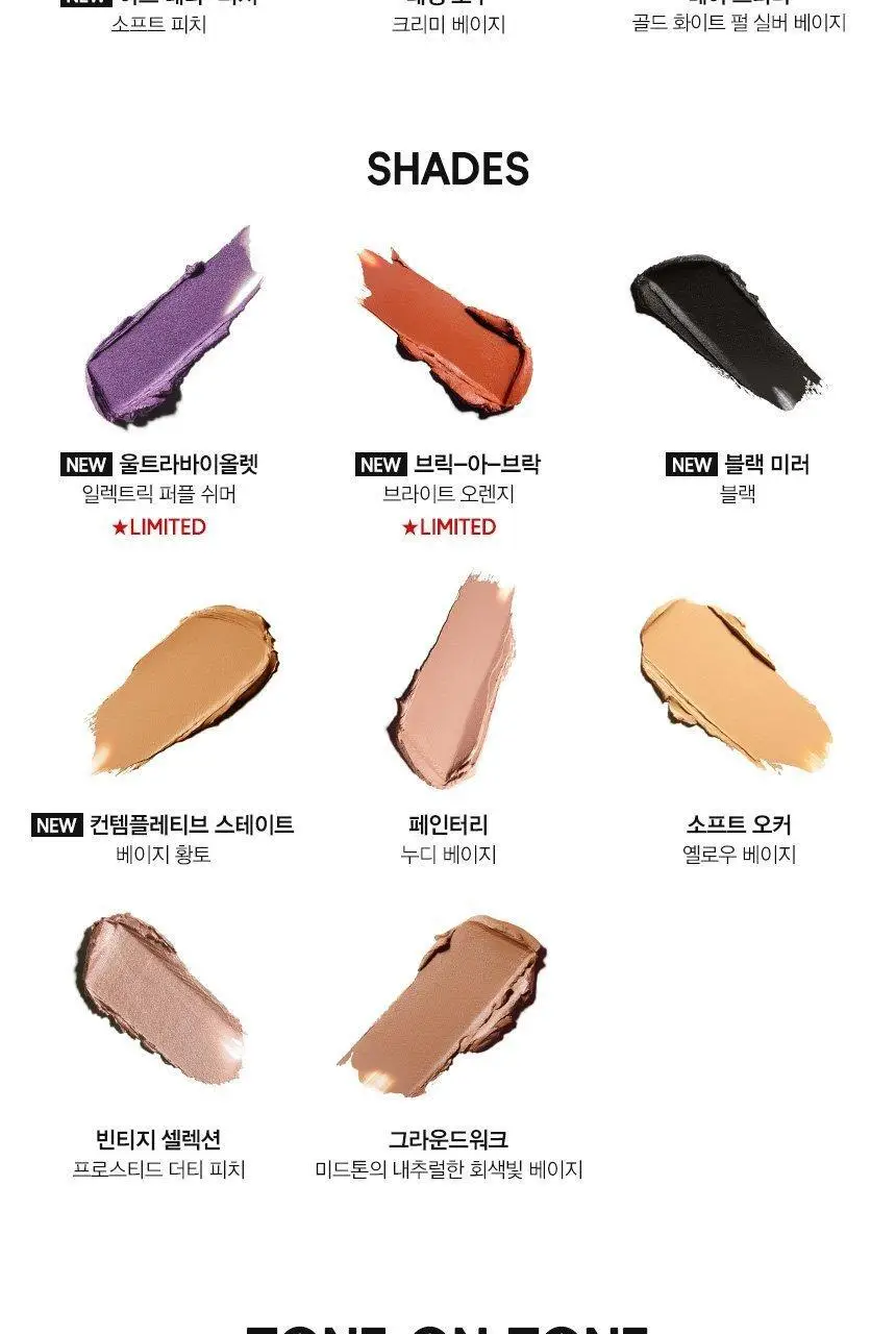 MAC 프로 롱웨어 페인트팟 아이섀도우 2 Colors 상세페이지 5