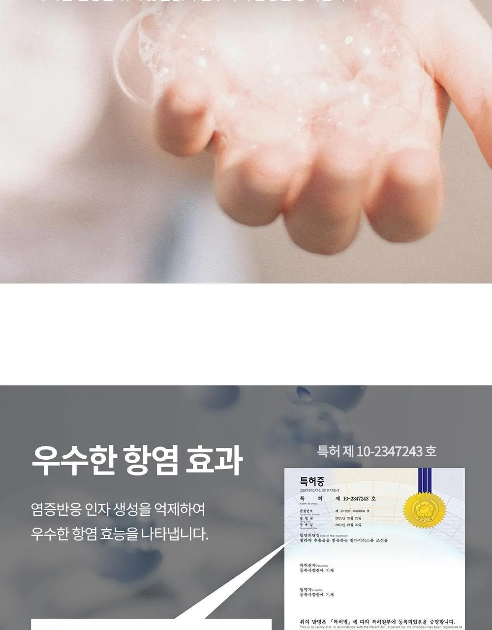 더프트앤도프트 시그니처 퍼퓸 롤온 데오드란트 소피소피 60ml (온) 상세페이지 6