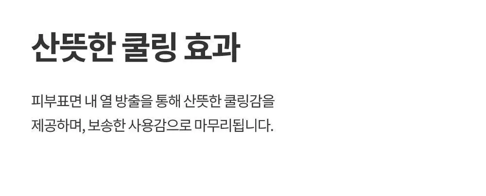 더프트앤도프트 시그니처 퍼퓸 롤온 데오드란트 소피소피 60ml (온) 상세페이지 9