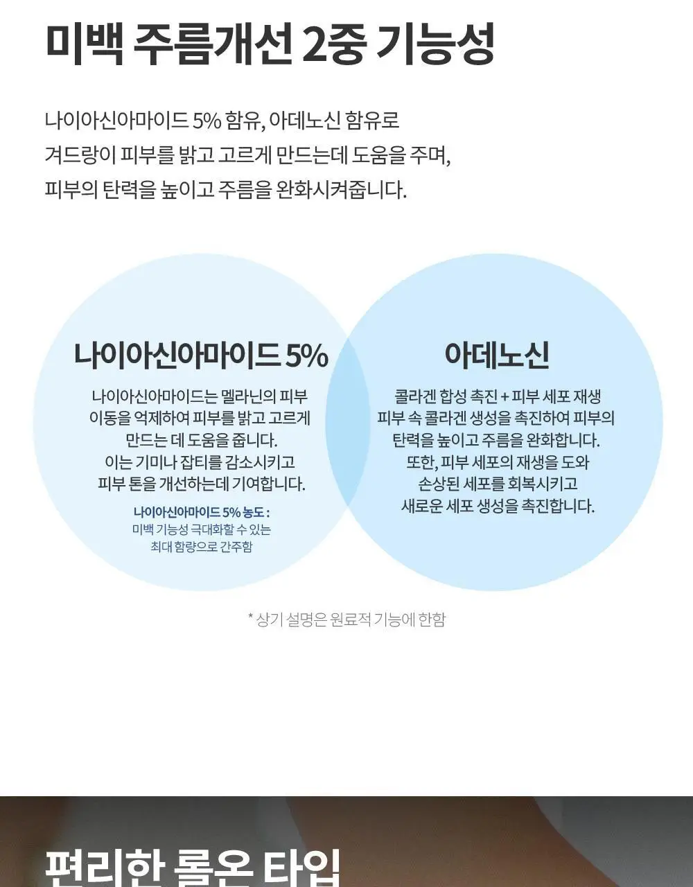더프트앤도프트 시그니처 퍼퓸 롤온 데오드란트 소피소피 60ml (온) 상세페이지 12