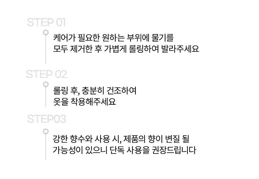 도브 데오드란트 롤온 1+1 기획 2종 택1 (오리지널/센서티브) 상세페이지 16