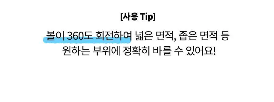 도브 데오드란트 롤온 40ml 3종 택1 상세페이지 16