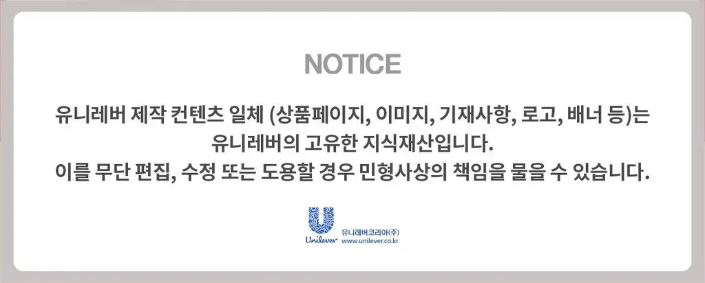 도브 데오드란트 롤온 40ml 3종 택1 상세페이지 23