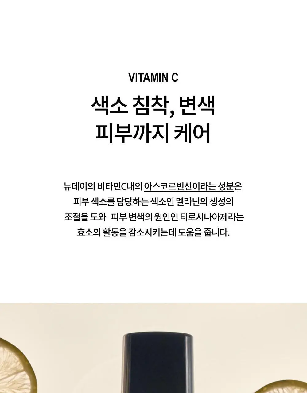 하우스오브밸런스 뉴데이 허브 데오드란트 50ml 상세페이지 13