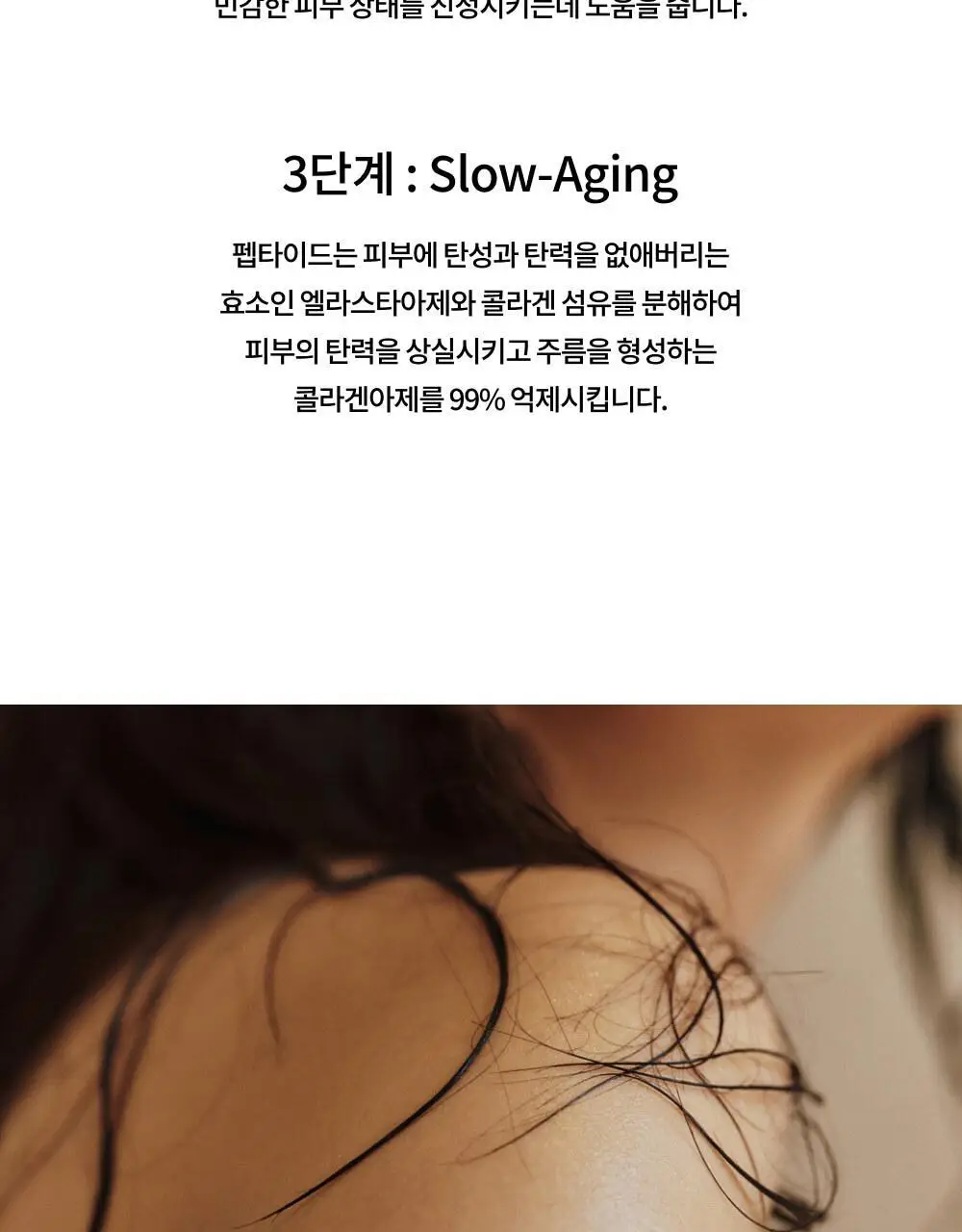 하우스오브밸런스 뉴데이 허브 데오드란트 50ml 상세페이지 19