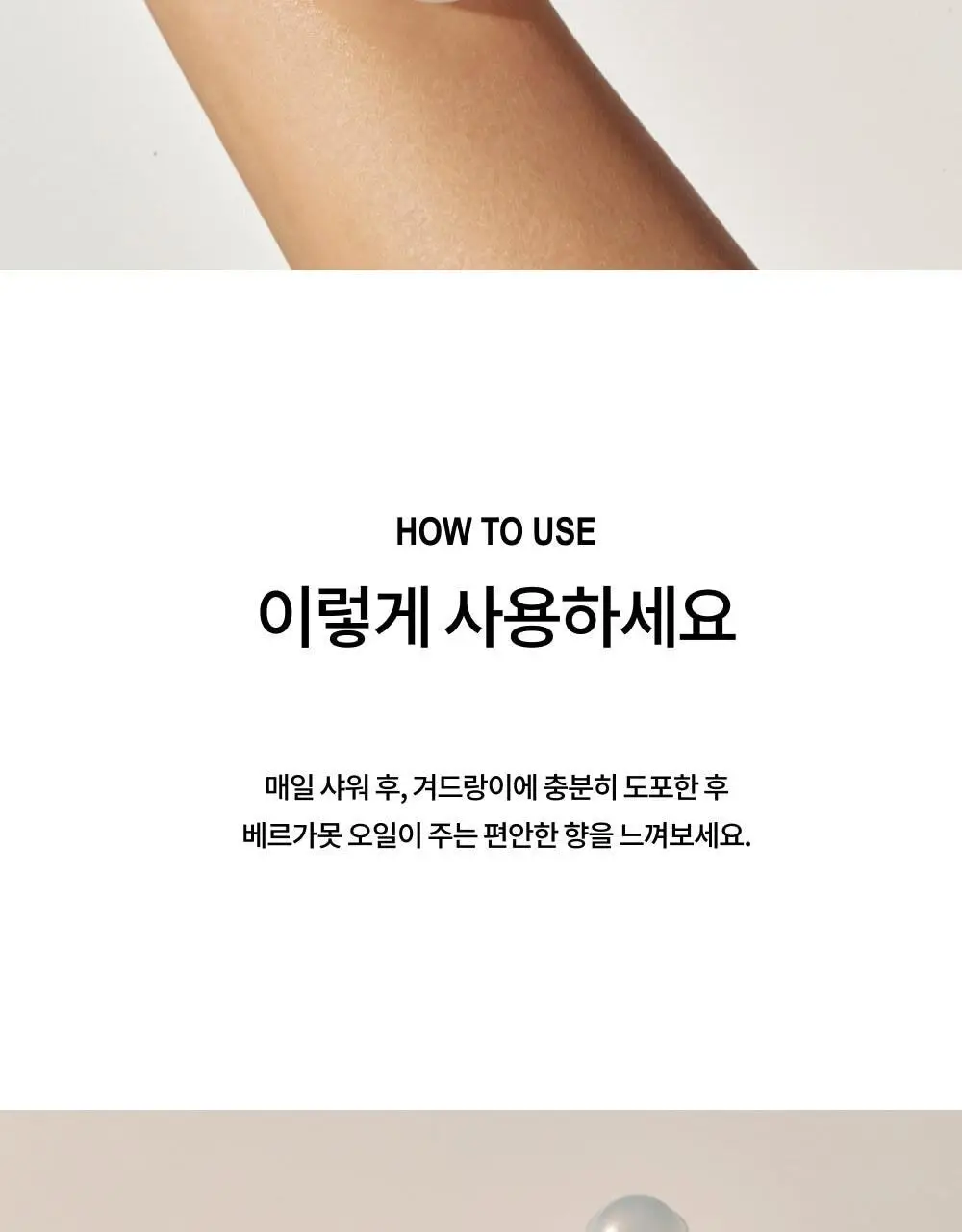하우스오브밸런스 뉴데이 허브 데오드란트 50ml 상세페이지 22
