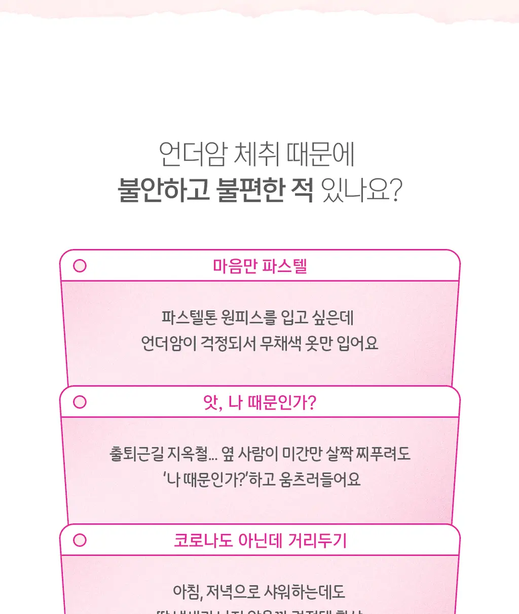 도브 비타민 케어+ 데오드란트 스틱 74g 2종 상세페이지 3