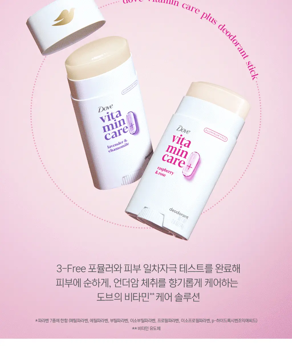 도브 비타민 케어+ 데오드란트 스틱 74g 2종 상세페이지 6