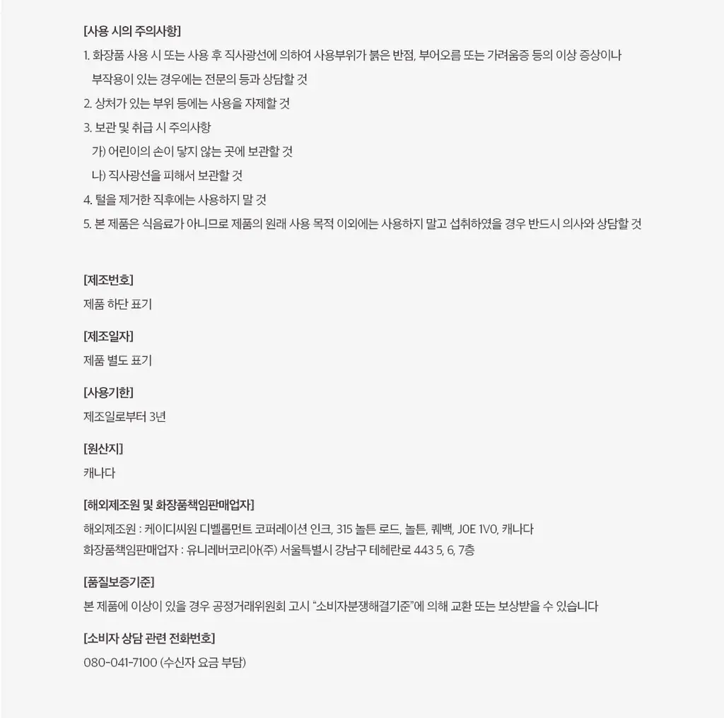 도브 비타민 케어+ 데오드란트 스틱 74g 2종 상세페이지 24