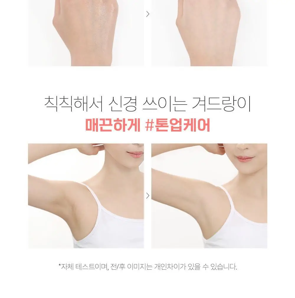 쏘내추럴 파우더포룸 피치 데오 팩트 10g 기획 (+퍼프 증정) 상세페이지 9