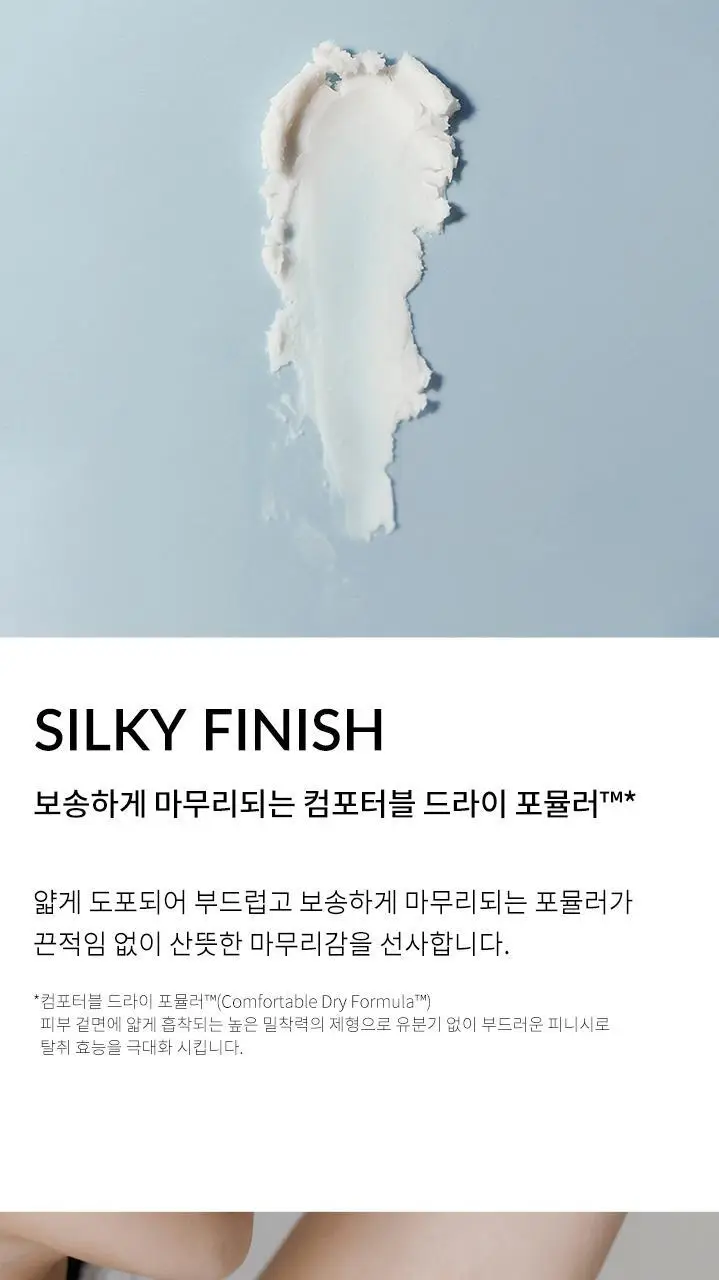 지비에이치 센티드 데오 스틱 3종 택1 상세페이지 2