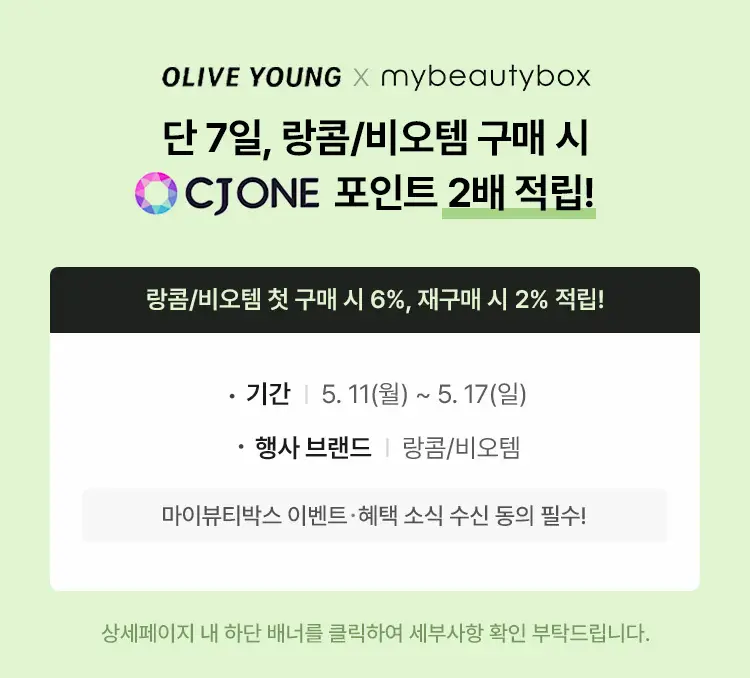 키엘 퍼스널 오버 & 언더 크림-투-파우더 데오드란트 75ml 상세페이지 7