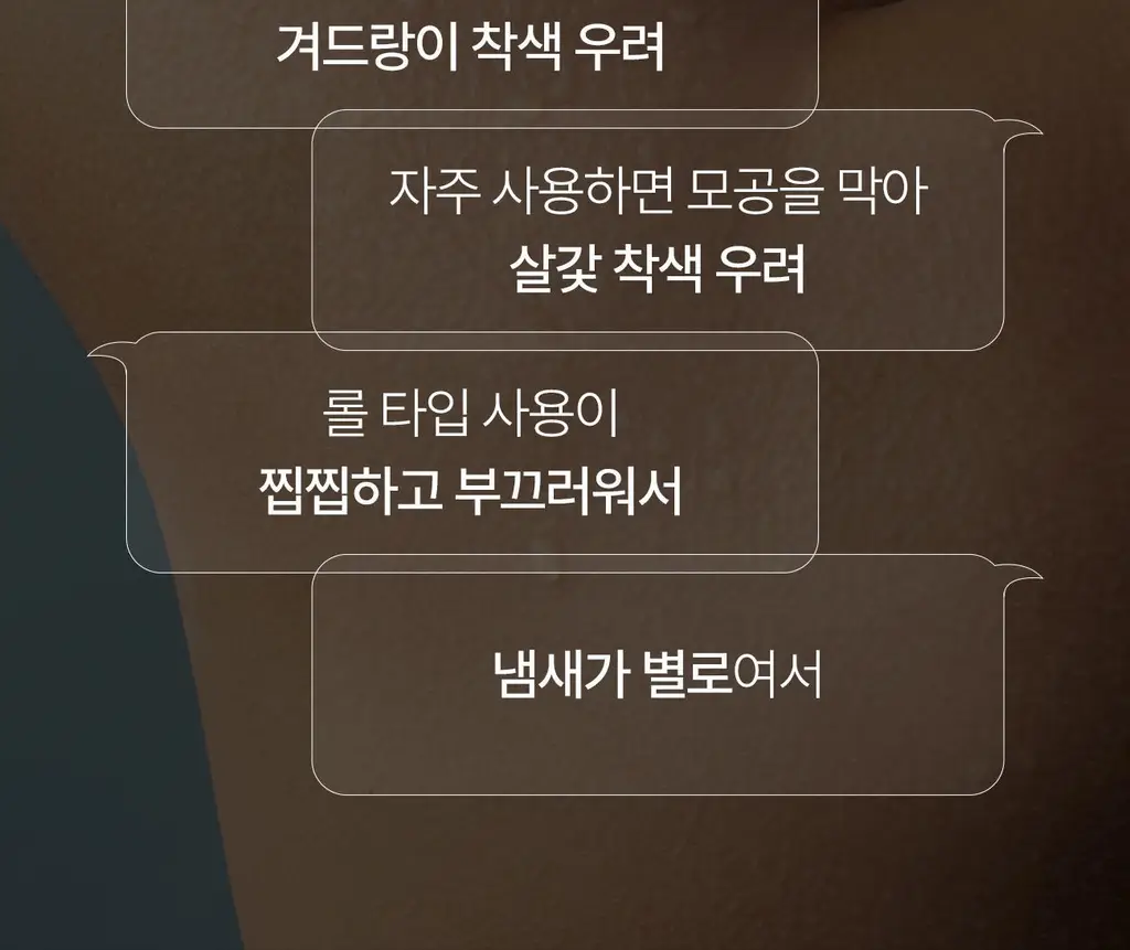 그레이즈포인트 데오 2종 (화이트 데오샷/퍼퓸 데오드란트) 상세페이지 23