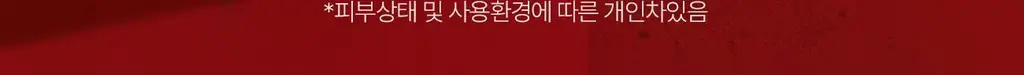 그레이즈포인트 데오 2종 (화이트 데오샷/퍼퓸 데오드란트) 상세페이지 38