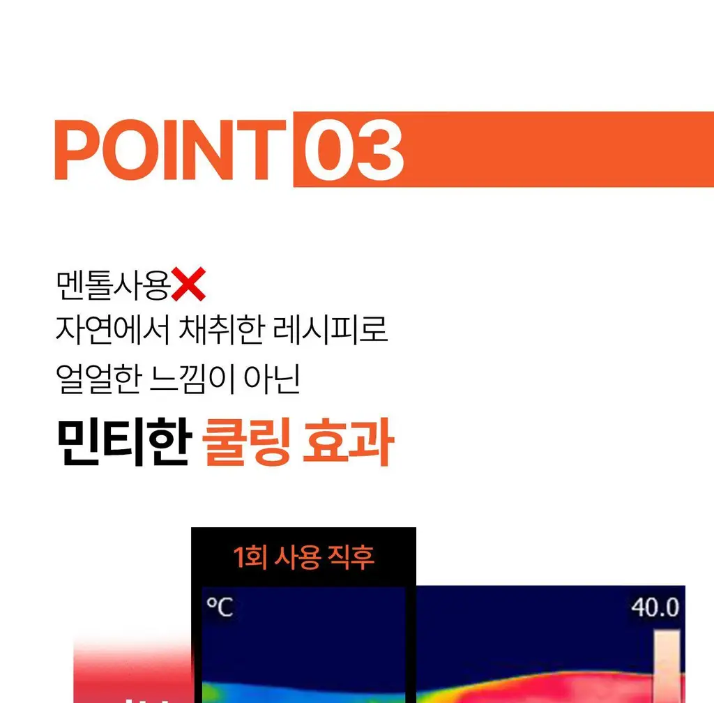 그레이즈포인트 데오 2종 (화이트 데오샷/퍼퓸 데오드란트) 상세페이지 54