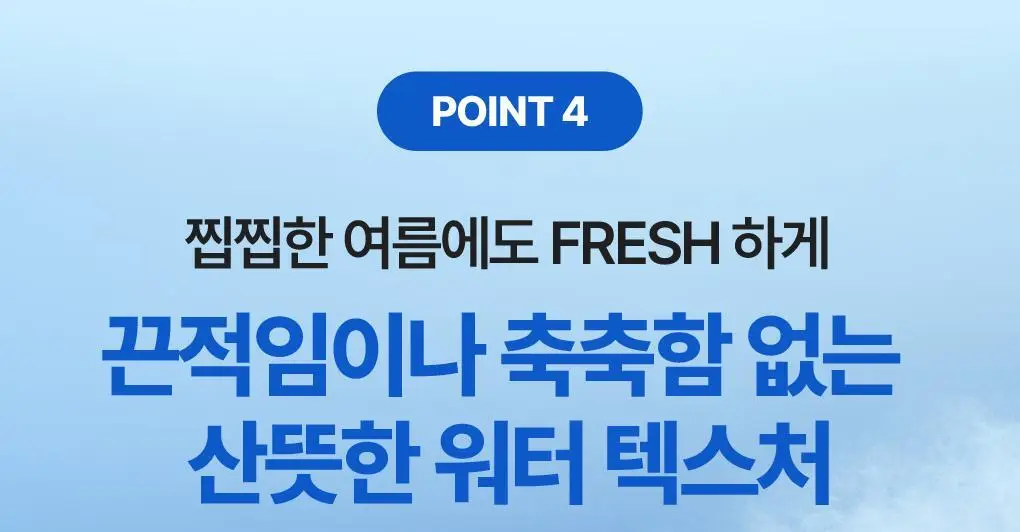 식물나라 시원한 산뜻 데오 바디 스프레이 100ml 상세페이지 17