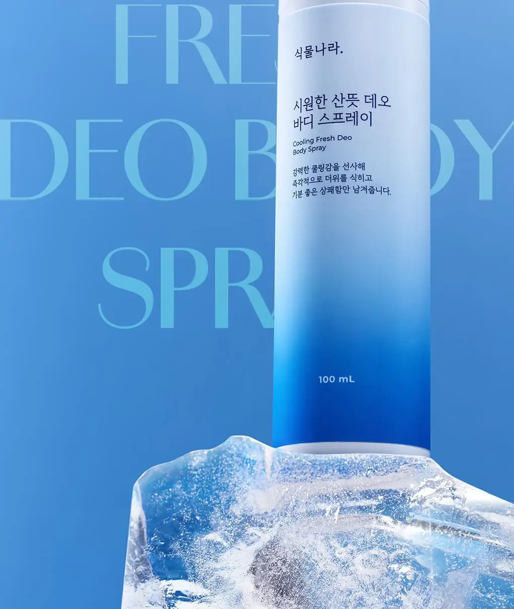 식물나라 시원한 산뜻 데오 바디 스프레이 100ml 상세페이지 26