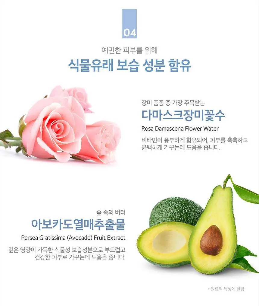 쿤달 에어리 퍼퓸 데오드란트 스프레이 베이비파우더 150ml 상세페이지 20