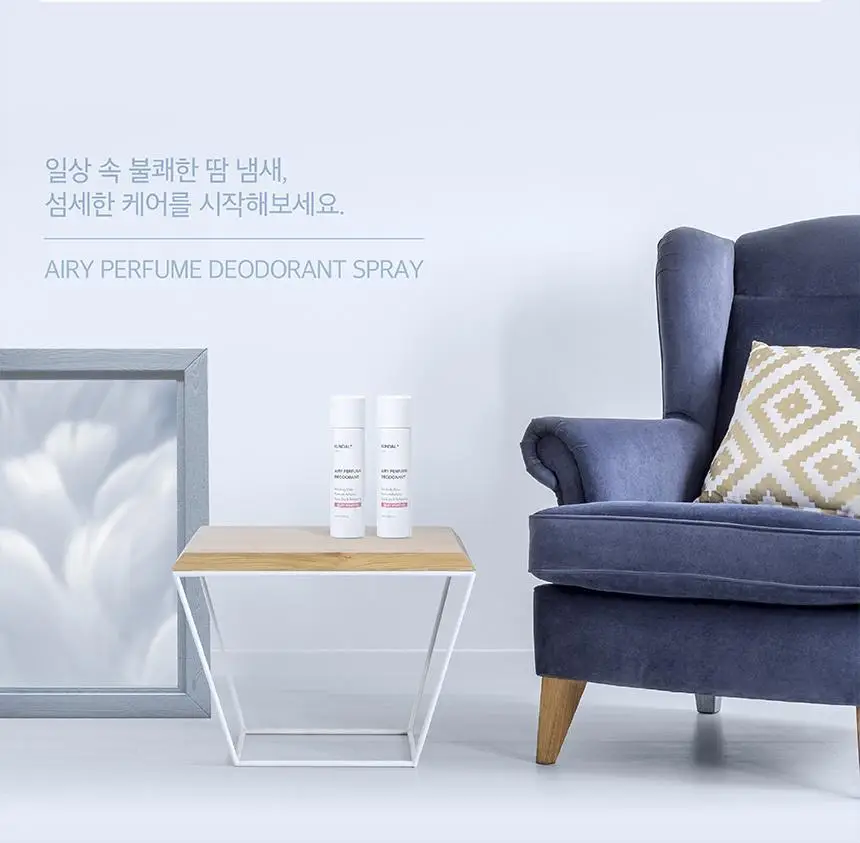 쿤달 에어리퍼퓸 데오드란트 스프레이 베이비파우더 150ml*2개 기획세트 상세페이지 9