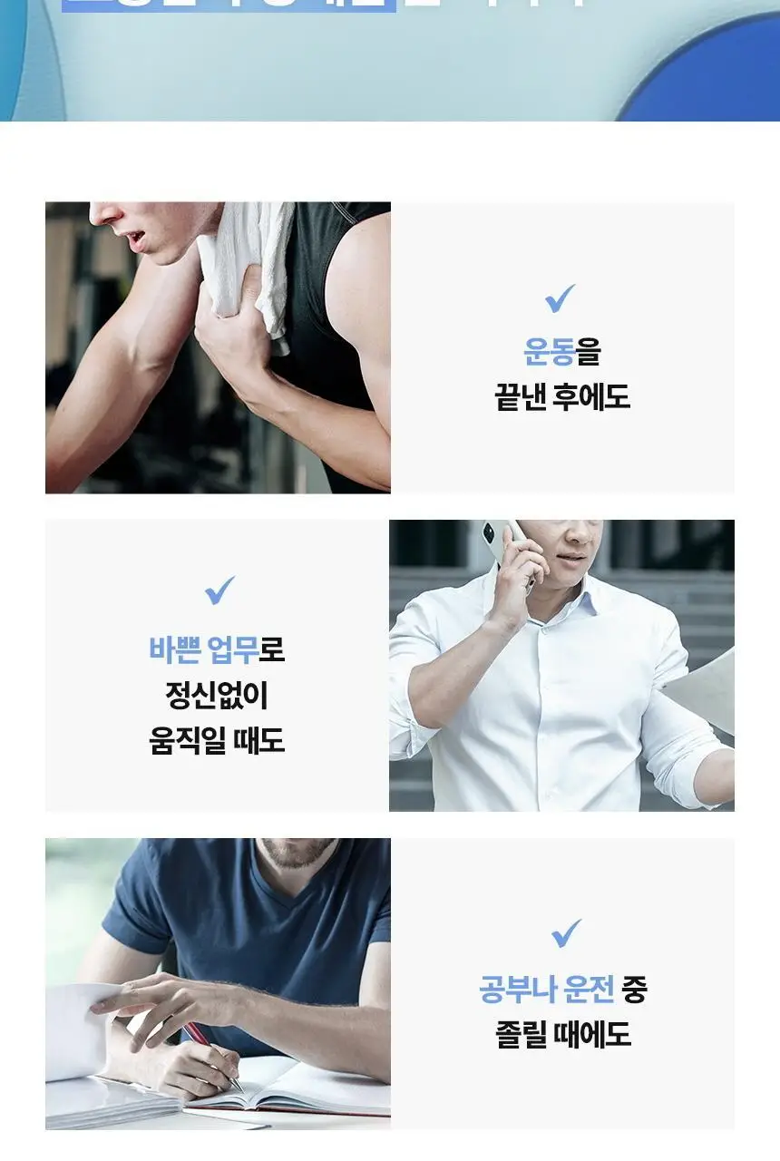 갸스비 파우더 데오도란트 바디 페이퍼 쿨시트러스 10매 상세페이지 2
