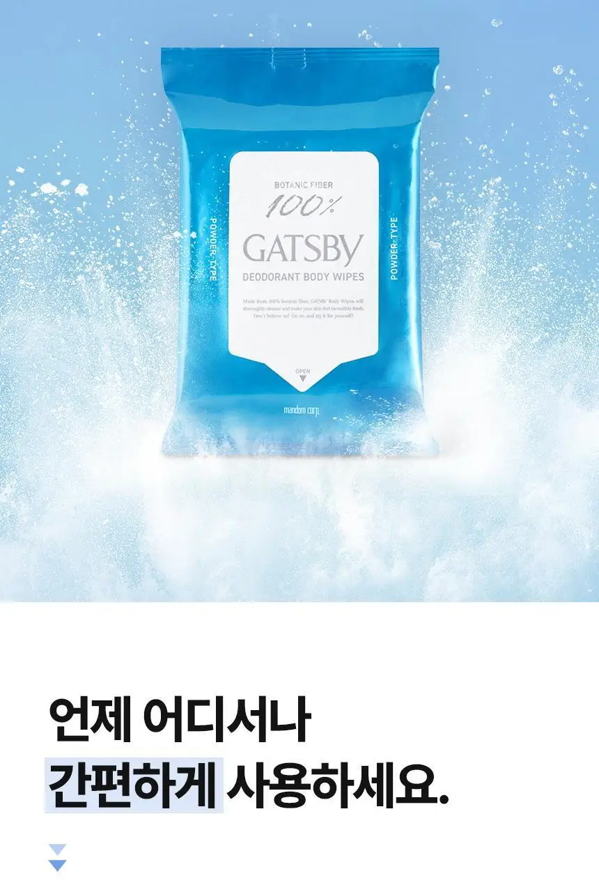 갸스비 파우더 데오도란트 바디 페이퍼 쿨시트러스 10매 상세페이지 5