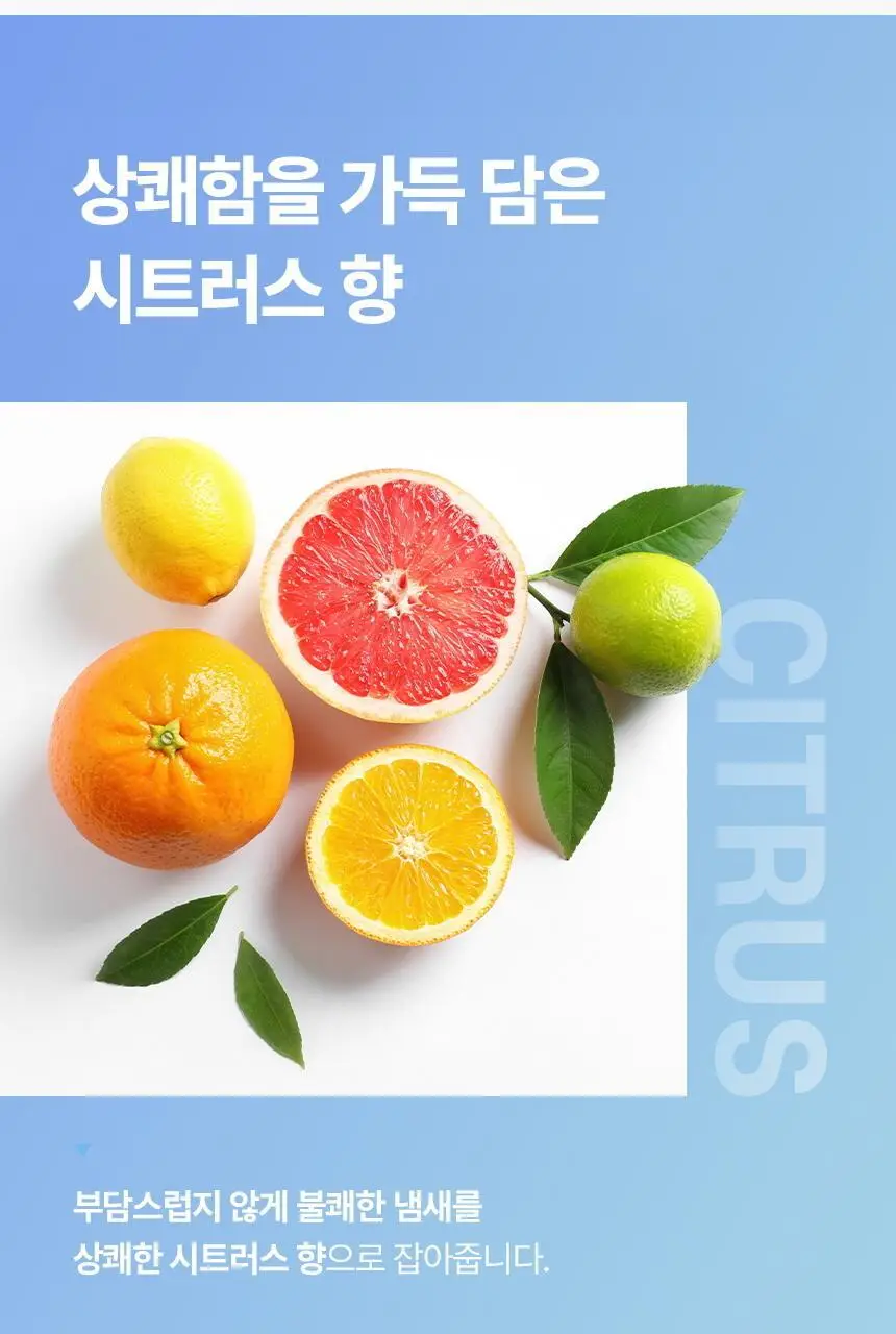 갸스비 파우더 데오도란트 바디 페이퍼 쿨시트러스 10매 상세페이지 9