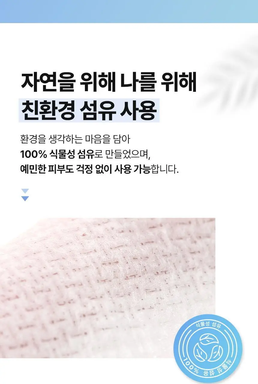 갸스비 파우더 데오도란트 바디 페이퍼 쿨시트러스 10매 상세페이지 10