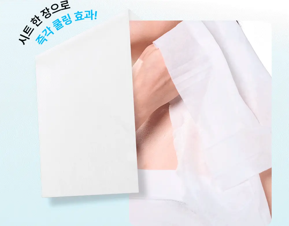 더마비 데오프레쉬 쿨시트 24g 상세페이지 6